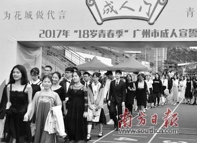 2017年10月17日广东广州市.webp.jpg