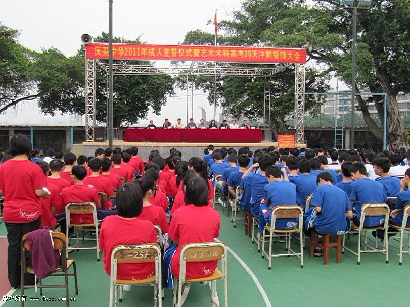 811×608