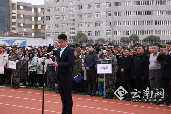 2017年12月6日云南省昆明市西南林业大学.jpg