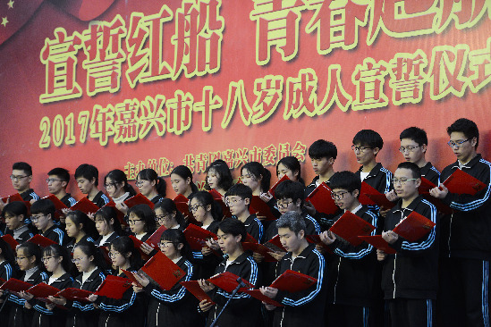 2017年12月8日浙江嘉兴市.jpg