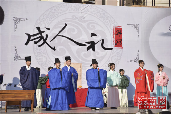 2017年12月24日福建师范大学.jpg