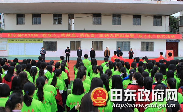 2018年1月8日广西百色市田东县.jpg