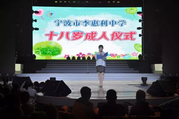 2017年12月9日浙江宁波市李惠利中学.jpg