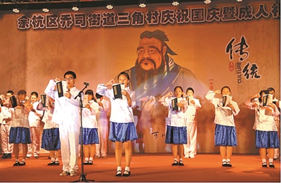 2018年1月30日浙江余杭区乔司街道三角村.jpg