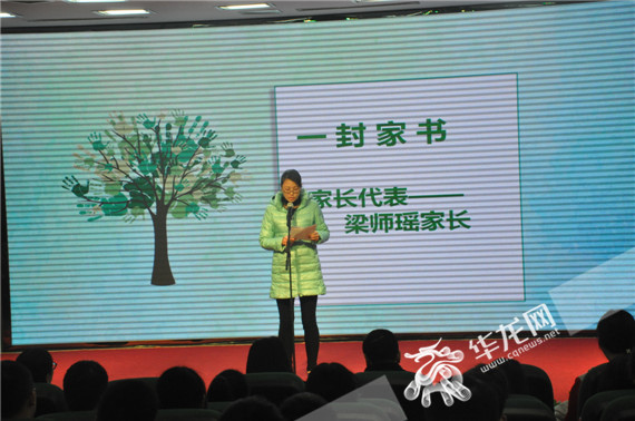 开学典礼上的别样成人礼 重庆四十二中300多名学生共话青春