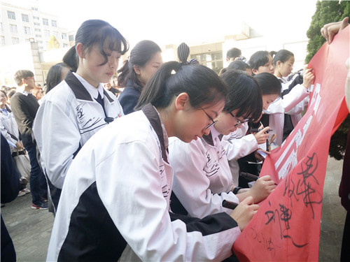 学生签名留言_副本.jpg
