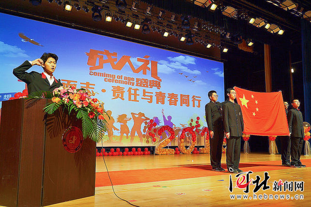 2018年3月15日河北唐山市第一中学.jpg