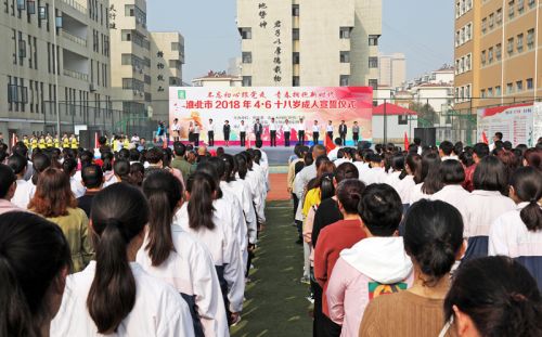 2018年4月3日安徽省淮北市.jpg
