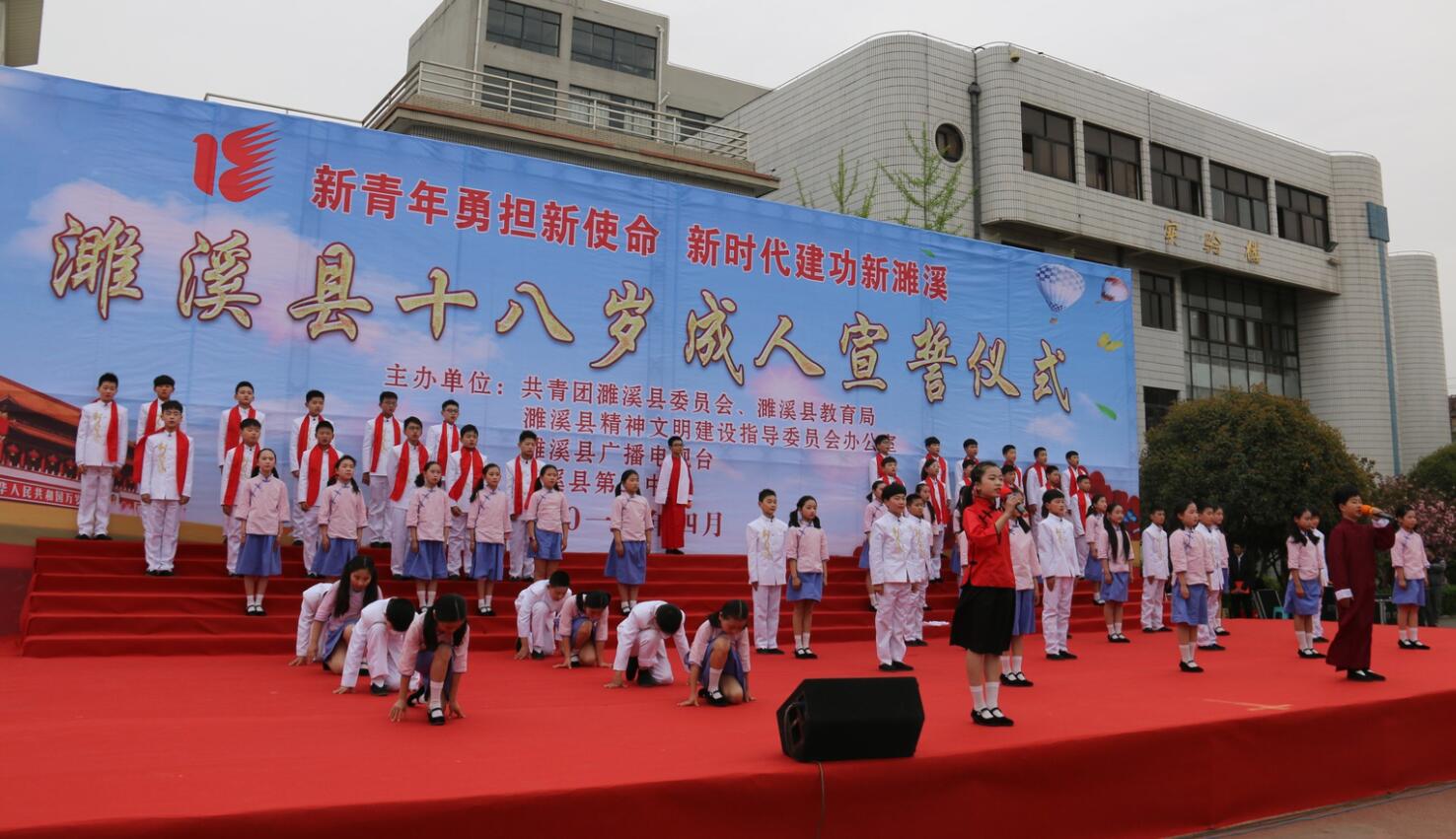 2018年4月4日安徽濉溪县.jpg