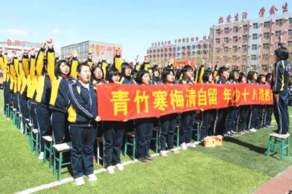 2018年4月6日河北衡水二中.png