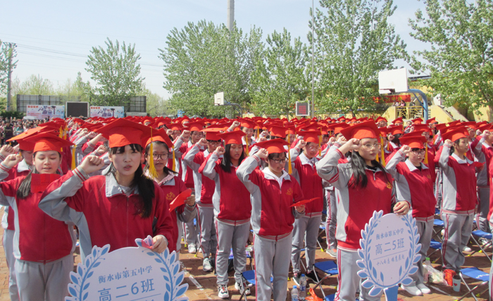 2018年4月15日河北衡水五中.jpg