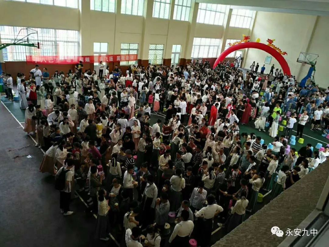 2018年4月22日福建省三明市永安九中.jpg