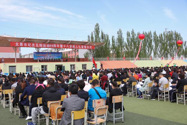 2018年5月4日辽宁省朝阳市北票市高级中学.jpg