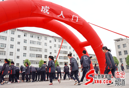 成人礼2
