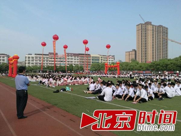 2018年5月18日湖南省新邵县第一中学.jpg