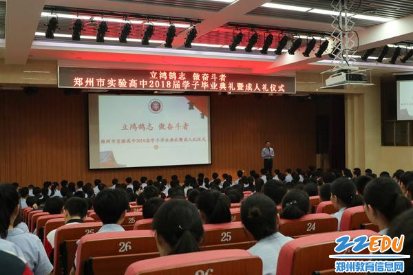 1、毕业典礼现场