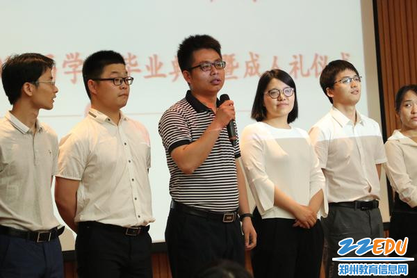 4、关若飞老师寄语