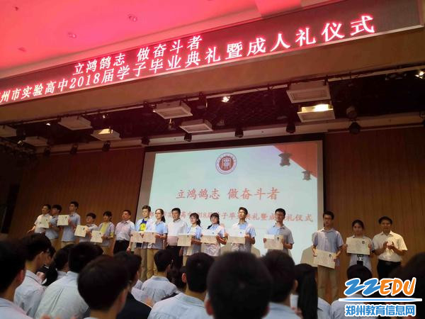 7、校领导为毕业生颁发毕业证书