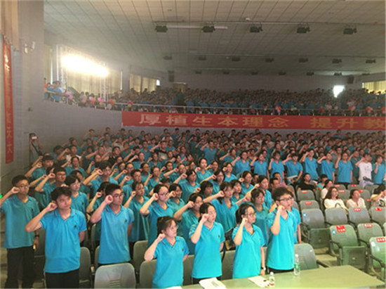 2018年5月16日四川成都市龙泉中学.jpg