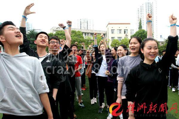 高考临近,株洲各学校纷纷“减压” 助学子轻松迎考/图