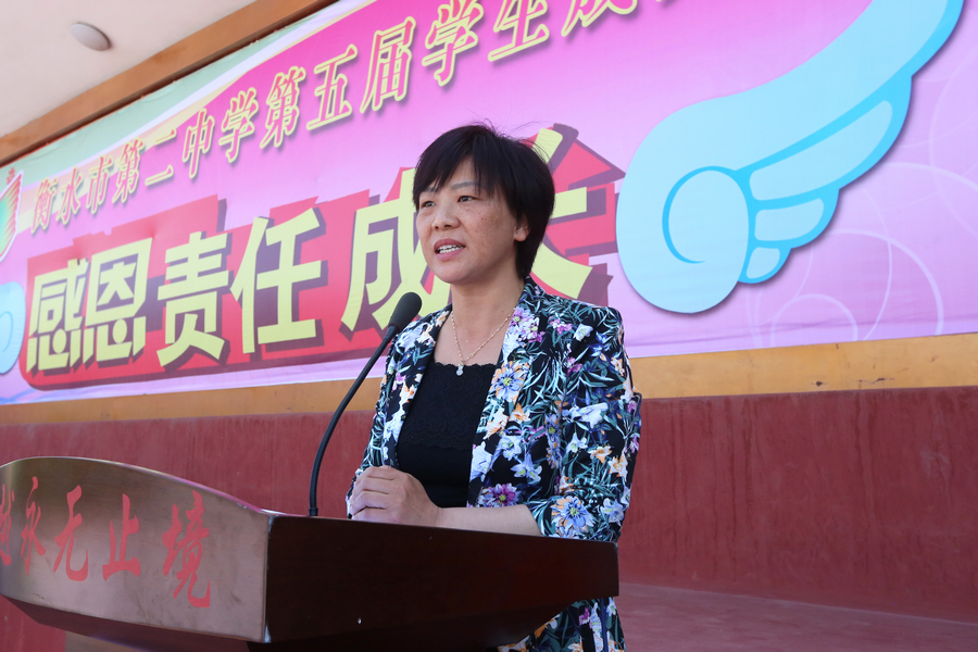 副校长王锦旭致辞教育处李俊岩主任主持大会教师代表为学生送上象征“感恩 责任 成长”的巨型蛋糕与会领导和嘉宾为学生点燃生日蜡烛