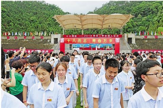 2018年5月27日浙江省杭州市淳安中学.jpg