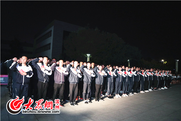 2018年9月27日山东省滨州市技师学院.jpg