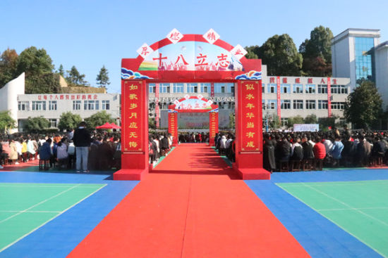 活动现场 活动现场