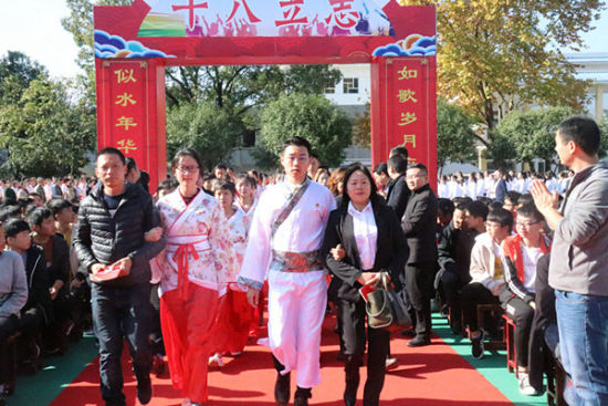 走过成人门 走过成人门