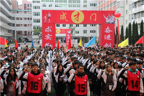 2018年12月7日四川简阳阳安中学.jpg