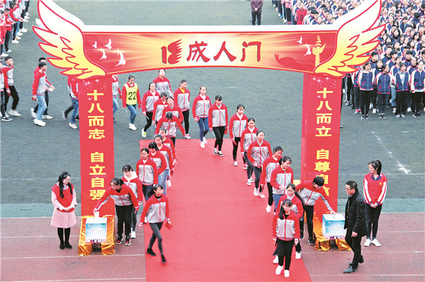 2018年12月4日重庆市丰都县.jpg