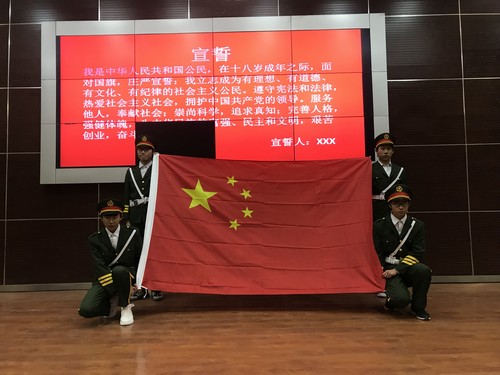 淮安工业中专隆重举行成人仪式