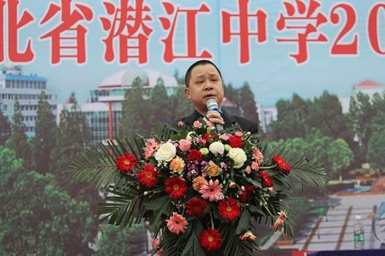 潜江中学举行2019届高考百日誓师大会暨成人礼仪式