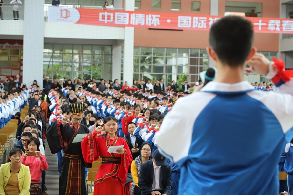 2019年2月15日广东华南师范大学中山附属中.jpg