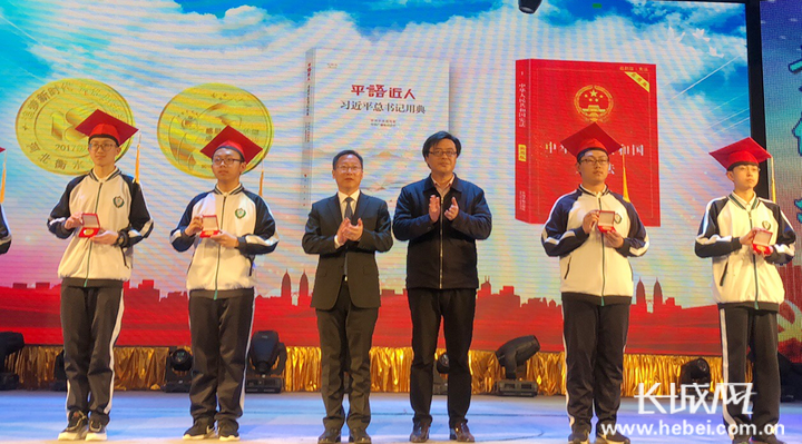 追梦新时代 河北衡水中学举行十八岁成人礼活动
