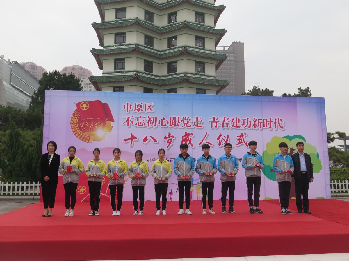 2019年10月22日河南省郑州市中原区.JPG