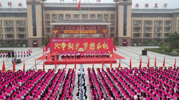 2020年8月17日河南省洛阳市汝阳县第一高级中学.png