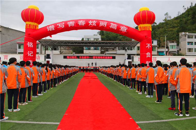 2020年9月15日贵州省毕节市第二实验高中.jpg