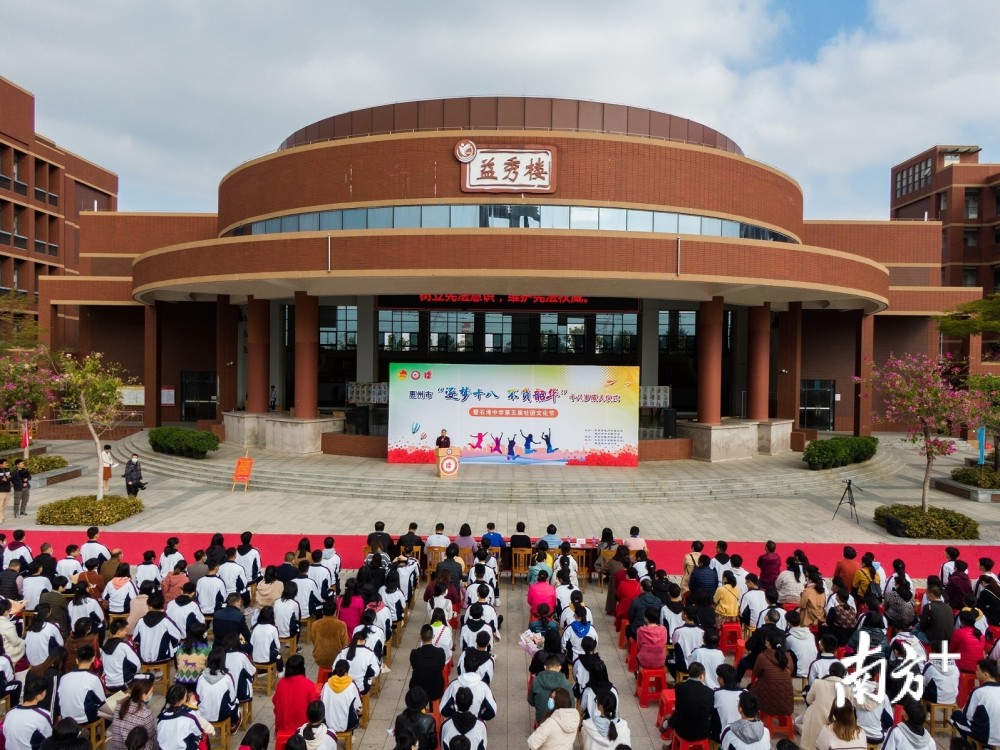 2020年12月4日广东省惠州市.jpg