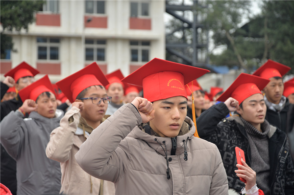 2020年12月7日四川德阳安装技师学院.png